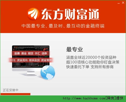 東方之星酒店管理系統(tǒng)2008 傳統(tǒng)酒店管理軟件的經典回顧與資源獲取指南