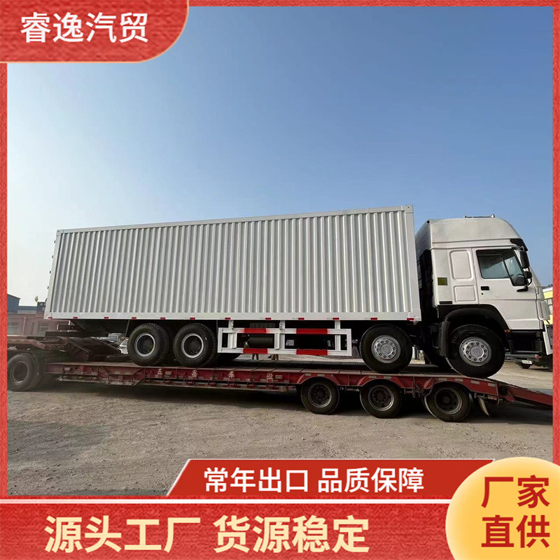 工廠直供國三排放二手豪沃9.6米箱式貨車，336/375馬力強(qiáng)勁動(dòng)力，高性價(jià)比貨運(yùn)之選